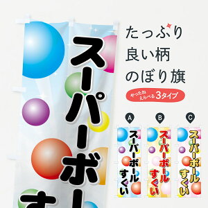 ylR|X360z ̂ڂ X[p[{[̂ڂ 7Y8U VY ObYv ył܂+1017~z