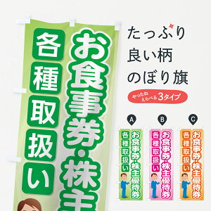 ylR|X360z ̂ڂ DҌ̂ڂ 71EP H  ObYv ył܂+1017~z