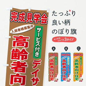 �y�l�R�|�X����360�z �̂ڂ�� ����Ҍ����Z��̂ڂ� 710J ���E�ʏ��{�� �O�b�Y�v�� �y������ł��܂�+1017�~�z