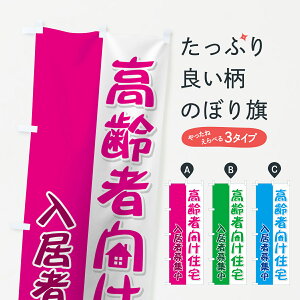 �y�l�R�|�X����360�z �̂ڂ�� ����Ҍ����Z��̂ڂ� 710L �����ҕ�W�� ���E�ʏ��{�� �O�b�Y�v�� �y������ł��܂�+1017�~�z