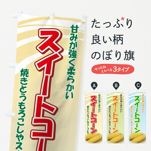 ylR|X360z ̂ڂ XC[gR[̂ڂ 71YN Â݂_炩 ĂƂ낱X[vɂ  ObYv ył܂+1017~z