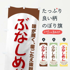 ylR|X360z ̂ڂ ԂȂ߂̂ڂ 717S ̂E ObYv