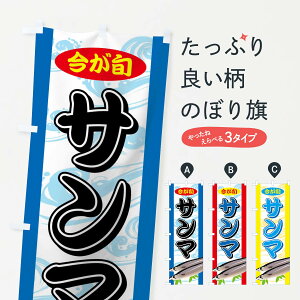 ylR|X360z ̂ڂ T}̂ڂ 711A H ܁EH ObYv ył܂+1017~z