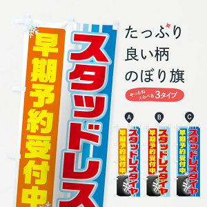 ylR|X360z ̂ڂ X^bhX^Ĉڂ 713S \t ObYv ył܂+1017~z