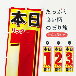 ylR|X360z ̂ڂ b^[̂ڂ 71FU  { `X AF1~ BF2~ CF3~ K\ ObYv