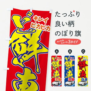 ylR|X360z ̂ڂ Ԃ̂ڂ 714Y ǑN LC sJsJ ObYv ył܂+1017~z