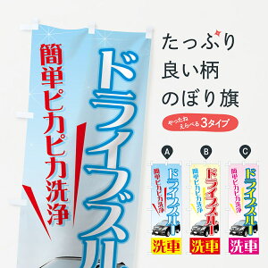 ylR|X360z ̂ڂ hCuX[Ԃ̂ڂ 714E ObYv ył܂+1017~z