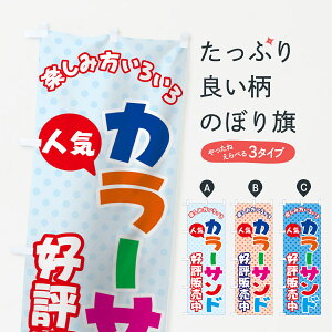 ylR|X360z ̂ڂ J[Tĥڂ 71G2 yݕ낢 lC D] Eߋ ObYv ył܂+1017~z