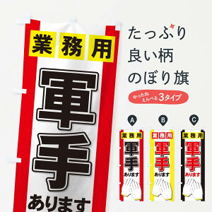 ylR|X360z ̂ڂ R̂ڂ 715P Ɩp ܂ ƒ ObYv ył܂+1017~z