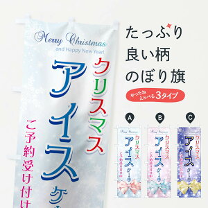 ylR|X360z ̂ڂ NX}XACXP[L\󂯕t̂ڂ 716T ObYv