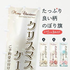 ylR|X360z ̂ڂ NX}XP[L̂ڂ 716Y \t ObYv ył܂+1017~z