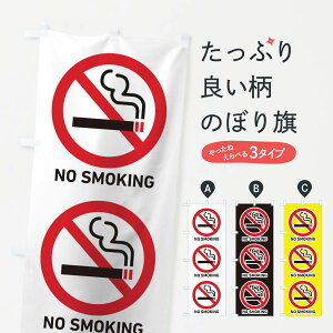 �y�l�R�|�X����360�z �̂ڂ�� NO SMOKING�̂ڂ� 716N SMOKING �Љ� �O�b�Y�v��