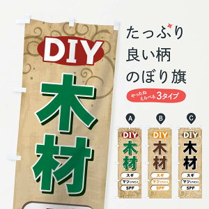 ylR|X360z ̂ڂ DIY؍ނ̂ڂ 71X2  ObYv ył܂+1017~z