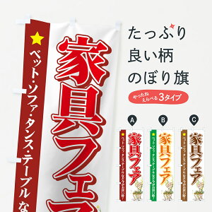 �y�l�R�|�X����360�z �̂ڂ�� �Ƌ�t�F�A�̂ڂ� 71X8 �x�b�g�E�\�t�@�E�^���X�E�e�[�u�� �ȂǍ����������� �O�b�Y�v�� �y������ł��܂�+1017�~�z