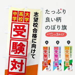 ylR|X360z ̂ڂ wZw󌱑΍̂ڂ 7184 ObYv ył܂+1017~z