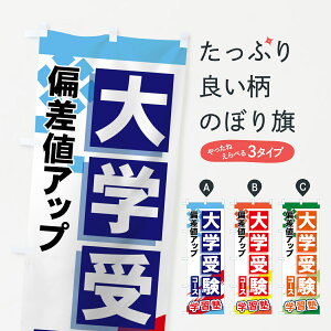 ylR|X360z ̂ڂ w󌱃R[X̂ڂ 719A ΍lAbv wKm 󌱑΍ ObYv ył܂+1017~z