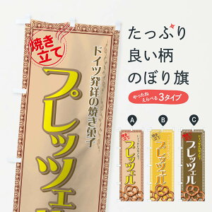 ylR|X360z ̂ڂ vbcF̂ڂ 72EK Ă hCc˂̏Ăَq ObYv ył܂+1017~z