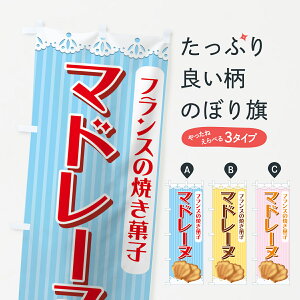 �y�l�R�|�X����360�z �̂ڂ�� �}�h���[�k�̂ڂ� 72E5 �Ă��َq �O�b�Y�v�� �y������ł��܂�+1017�~�z