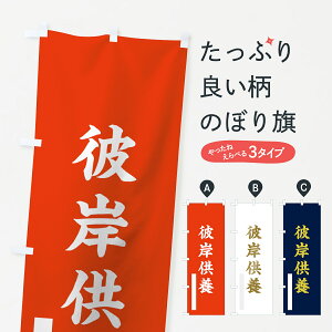 ylR|X360z ̂ڂ ފ݋{̂ڂ 7R6G  F ObYv ył܂+1017~z