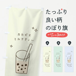 ylR|X360z ̂ڂ JsX~NeB[^sIJhN̂ڂ 7R6J ObYv ył܂+1017~z