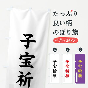 �y�l�R�|�X����360�z �̂ڂ�� �q��F��̂ڂ� 7RK5 ���� �ʐF �O�b�Y�v�� �y������ł��܂�+1017�~�z