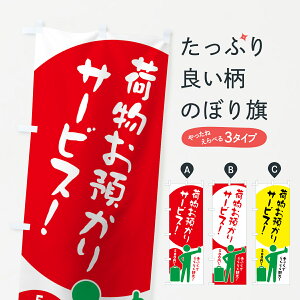 ylR|X360z ̂ڂ וaT[rX500~̂ڂ 7SCL ό ObYv ył܂+1017~z