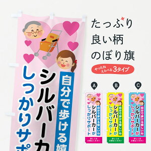 �y�l�R�|�X����360�z �̂ڂ�� �V���o�[�J�[�̂ڂ� 7SK4 ���p�i �O�b�Y�v�� �y������ł��܂�+1017�~�z