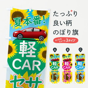 ylR|X360z ̂ڂ yԃT}[Z[̂ڂ 7SKX ObYv ył܂+1017~z