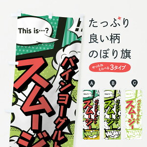 ylR|X360z ̂ڂ pC[OgX[W[̂ڂ 7SPT AR~ }K R~bN t[YEX[W[ ObYv ył܂+1017~z