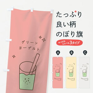 ylR|X360z ̂ڂ O[[OgX[W[̂ڂ 7SPG t[YEX[W[ ObYv ył܂+1017~z