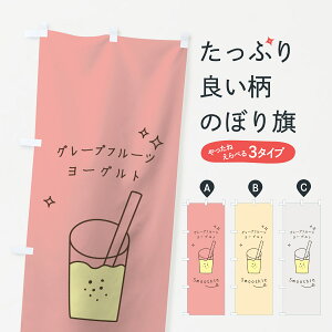 ylR|X360z ̂ڂ O[vt[c[OgX[W[̂ڂ 7SP5 t[YEX[W[ ObYv ył܂+1017~z