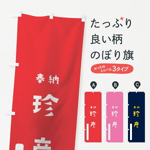 �y�S������360�~�z �̂ڂ�� ���F�̂ڂ� 7X5X �ō��ÕF ��[ ���킢�� �V�Ð_ ���Ð_ �V�Ð_�E���Ð_ �O�b�Y�v��