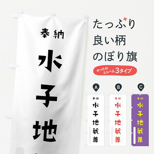 ylR|X360z ̂ڂ qn̂ڂ 7XKY [ 킢 ʐF F ObYv ył܂+1017~z