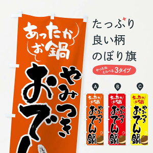 yS360~z ̂ڂ łE痿̂ڂ 4YY4 ObYv