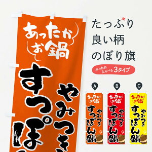 yS360~z ̂ڂ ۂE痿̂ڂ 4YYY ObYv