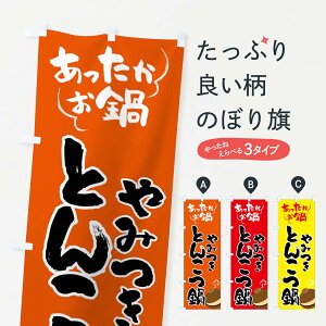 yS360~z ̂ڂ Ƃ񂱂E痿̂ڂ 4YY3 ObYv