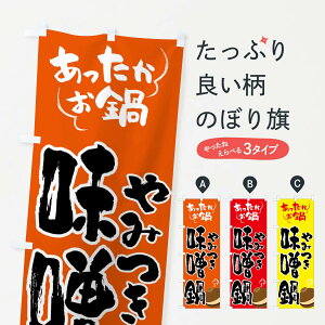 yS360~z ̂ڂ XE痿̂ڂ 4YY9 ObYv