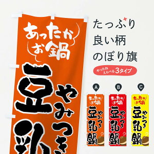 yS360~z ̂ڂ E痿̂ڂ 4Y77 ObYv