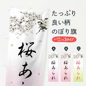 yS360~z ̂ڂ EnĜڂ 4Y14 ݁E ObYv