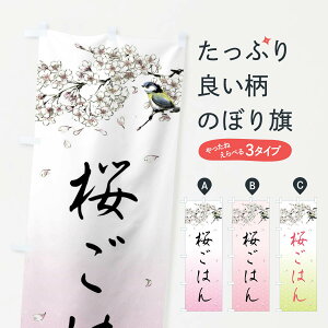 yS360~z ̂ڂ ͂EnĜڂ 4Y15 ѕ ObYv