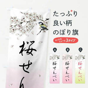 yS360~z ̂ڂ ׂEnĜڂ 4Y1W ݁E ObYv