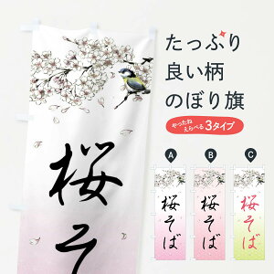 yS360~z ̂ڂ ΁EnĜڂ 4Y1C ΁E ObYv