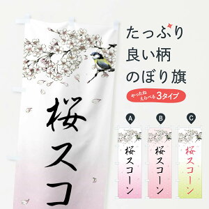 yS360~z ̂ڂ XR[EnĜڂ 4Y2C XC[c ObYv