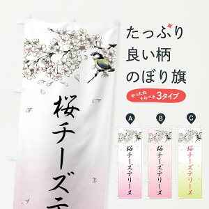 yS360~z ̂ڂ `[Ye[kEnĜڂ 4Y2S XC[c ObYv