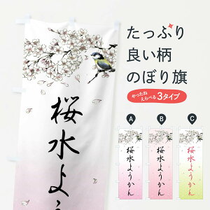 yS360~z ̂ڂ 悤EnĜڂ 4Y3J r㻁EV ObYv