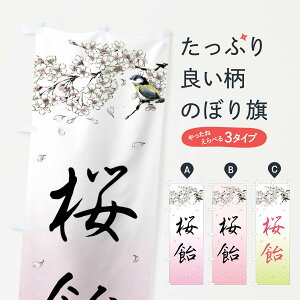 yS360~z ̂ڂ EnĜڂ 4Y3P 䂨َq ObYv