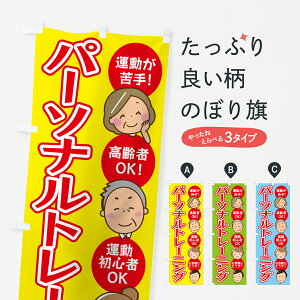 y|Xg 360z ̂ڂ p[\ig[jOEŴڂ 4YAS g[jOW ObYv ył܂z