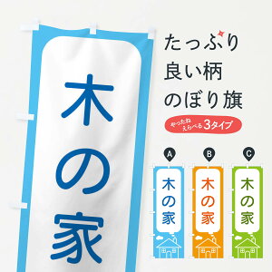 yS360~z ̂ڂ ؂̉Ƃ̂ڂ 4YXA Z ObYv