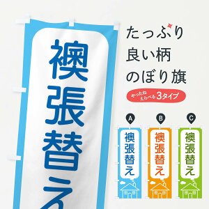 yS360~z ̂ڂ ւ̂ڂ 4YJK EqEԌ ObYv