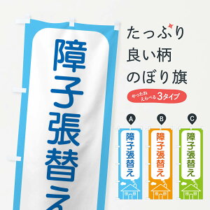 yS360~z ̂ڂ qւ̂ڂ 4YJE EqEԌ ObYv